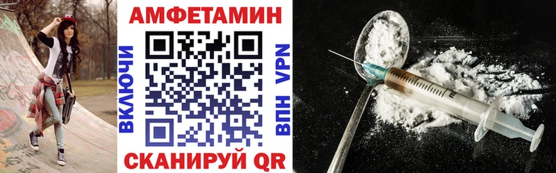 сайты даркнета формула  Краснознаменск  Amphetamine VHQ 