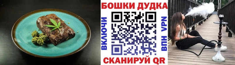 Cannafood конопля  Краснознаменск 