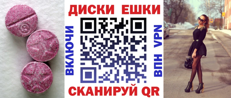 дарнет шоп  блэк спрут как зайти  ЭКСТАЗИ louis Vuitton  Краснознаменск 