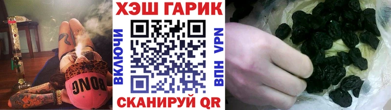 Гашиш hashish  Краснознаменск 