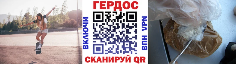 где купить наркоту  Краснознаменск  ссылка на мегу tor  ГЕРОИН VHQ 