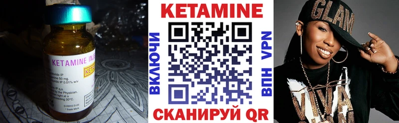 купить наркоту  гидра как войти  Кетамин VHQ  Краснознаменск 