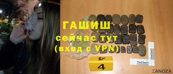 ALPHA PVP Белокуриха