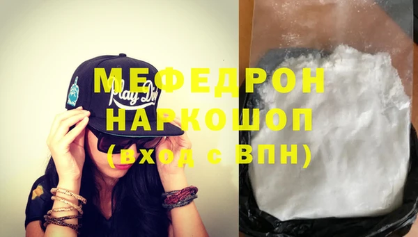 кокаин Струнино
