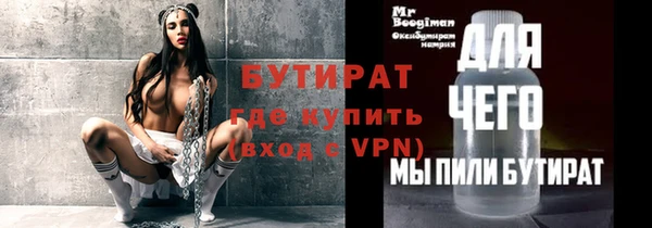 ПСИЛОЦИБИНОВЫЕ ГРИБЫ Белоозёрский