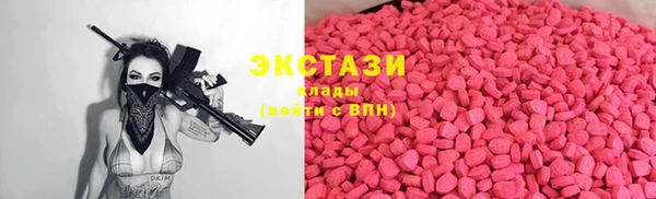 ALPHA PVP Белокуриха
