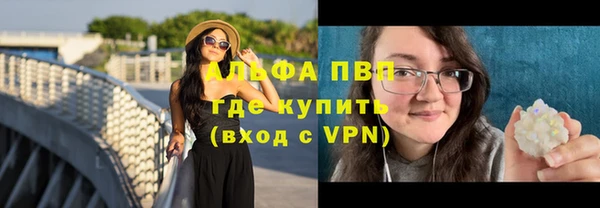 ALPHA PVP Белокуриха