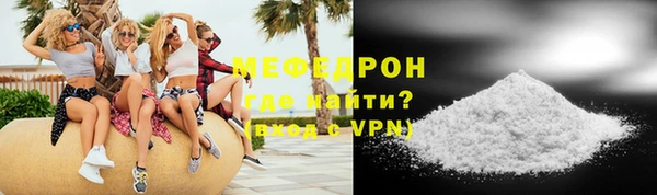ALPHA PVP Белокуриха