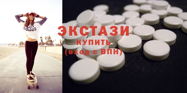ALPHA PVP Белокуриха