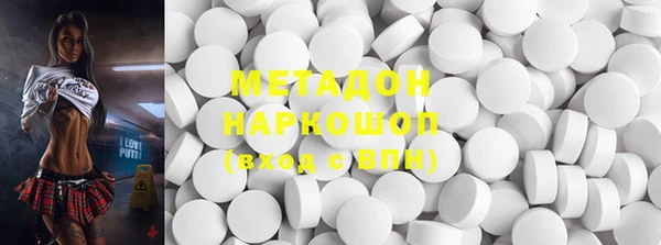 ПСИЛОЦИБИНОВЫЕ ГРИБЫ Белоозёрский