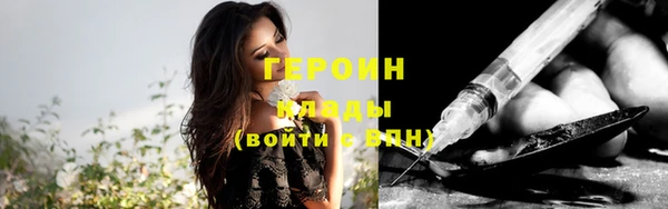 шишки Строитель