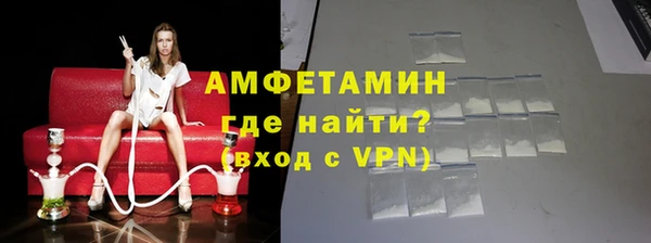 ALPHA PVP Белокуриха