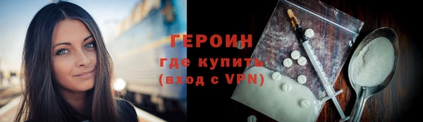 соль ск Беломорск