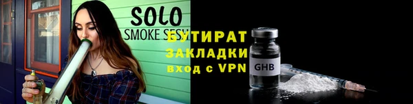 ALPHA PVP Белокуриха