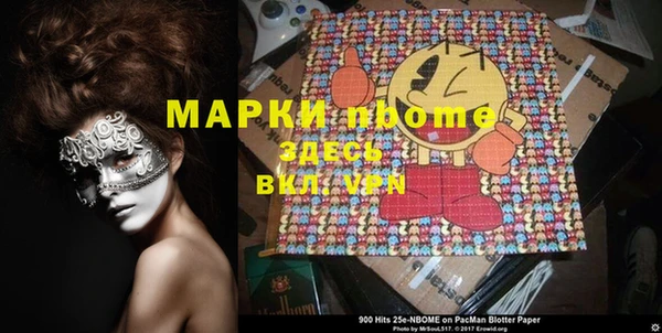 ALPHA PVP Белокуриха
