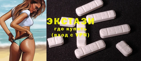 ALPHA PVP Белокуриха