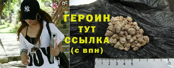 ALPHA PVP Белокуриха