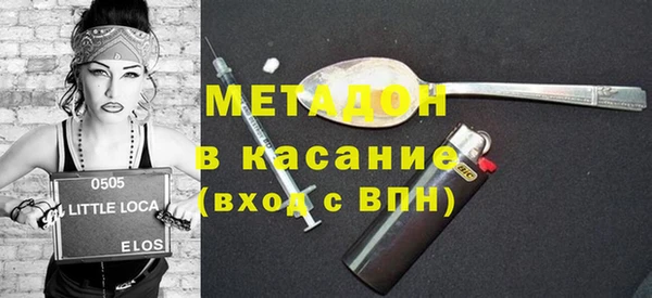 ПСИЛОЦИБИНОВЫЕ ГРИБЫ Белоозёрский