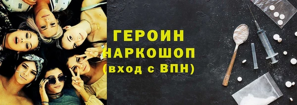 ПСИЛОЦИБИНОВЫЕ ГРИБЫ Белоозёрский