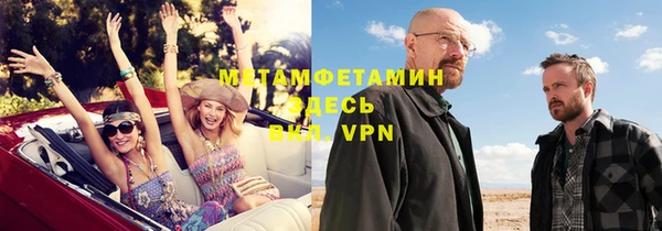 соль ск Беломорск