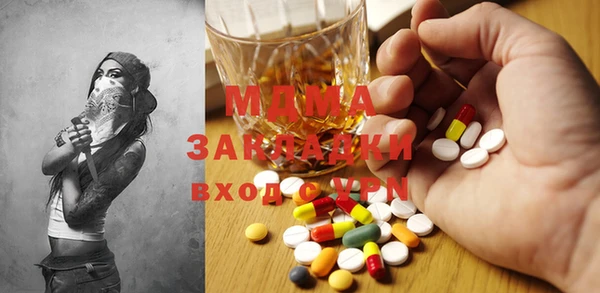 ПСИЛОЦИБИНОВЫЕ ГРИБЫ Белоозёрский
