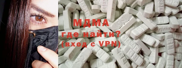 соль ск Беломорск