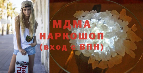 скорость mdpv Ступино
