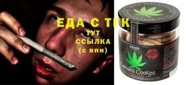 ALPHA PVP Белокуриха