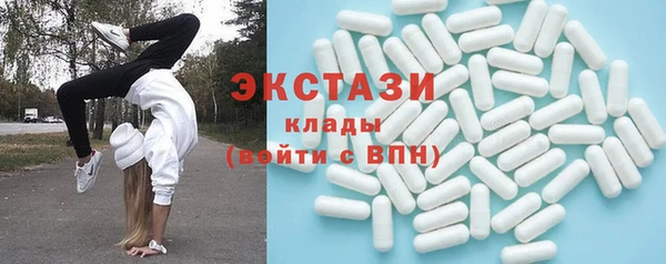 ALPHA PVP Белокуриха