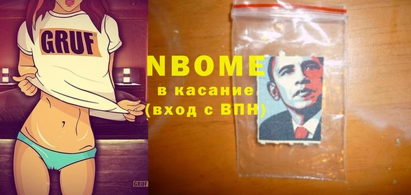 ПСИЛОЦИБИНОВЫЕ ГРИБЫ Белоозёрский