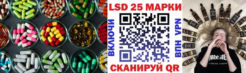 LSD-25 экстази ecstasy  Краснознаменск 