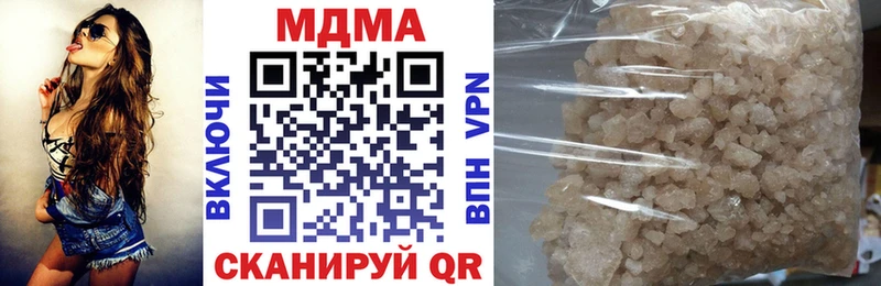 МДМА кристаллы  Краснознаменск 