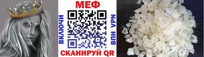 Мефедрон мука  Краснознаменск 