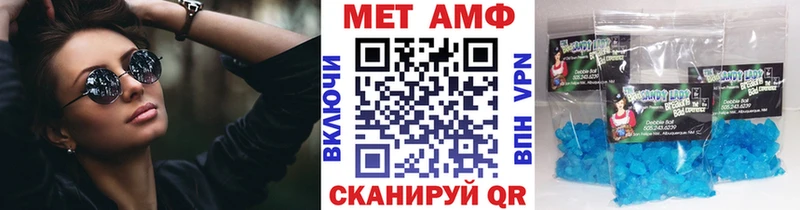 где можно купить   Краснознаменск  МЕТАМФЕТАМИН кристалл 