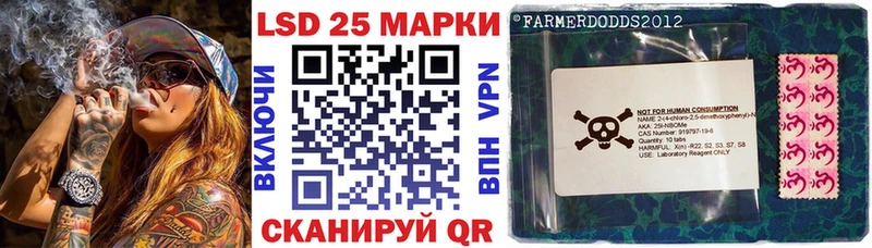 Марки N-bome 1,5мг  KRAKEN маркетплейс  Краснознаменск 