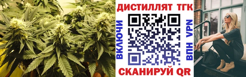 Дистиллят ТГК Wax  Краснознаменск 