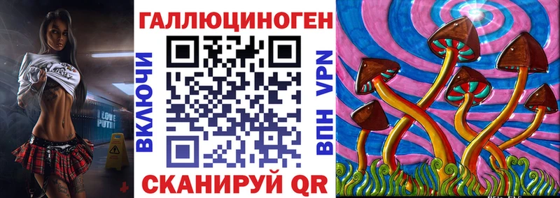 Псилоцибиновые грибы ЛСД  omg сайт  Краснознаменск 