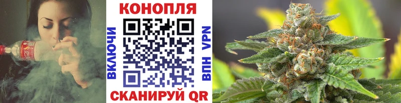 Каннабис White Widow наркотики ОМГ ОМГ Краснознаменск